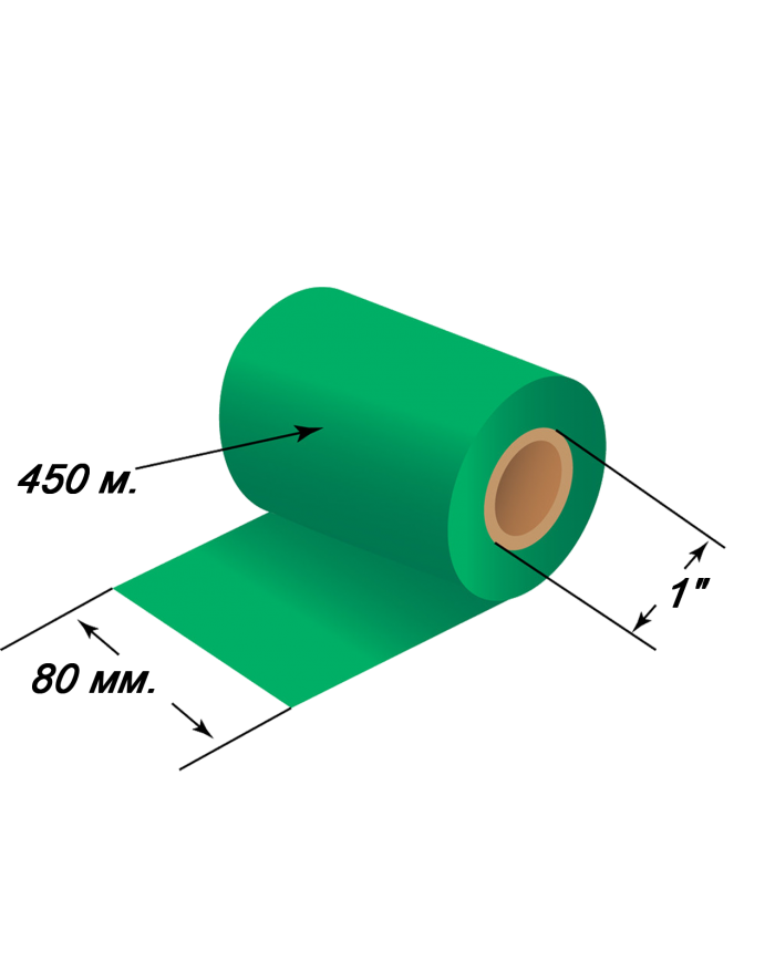 Красящая лента (риббон) Wax (воск) 80 мм  х 450 м Зелёный Premium, втулка 1