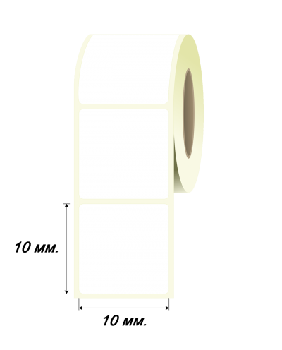 Самоклеящаяся легкосъемная термоэтикетка Термо Эко 10 х 10 мм, втулка 25 мм