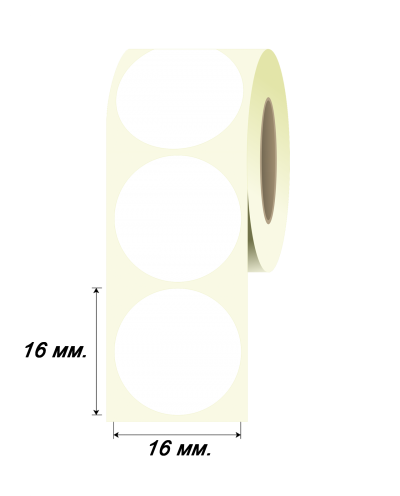 Самоклеящаяся круглая термоэтикетка морозостойкая Термо ТОП 16 х 16 мм, втулка 25 мм
