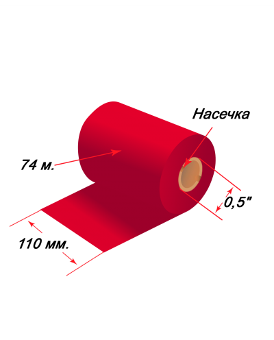 Красящая лента (риббон) Resin (смола) 110 мм  х 74 м Красный Premium, втулка 0.5" х 110 мм, намотка Out