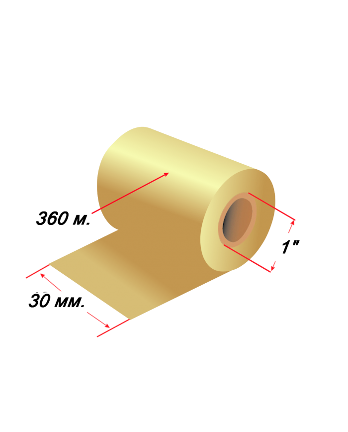 Красящая лента (риббон) Resin Textile (для печати на текстиле) 30 мм  х 360 м Золотой Premium, втулка 1