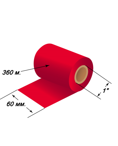 Красящая лента (риббон) Wax (воск) 60 мм  х 360 м Красный Premium, втулка 1" х 60 мм, намотка In