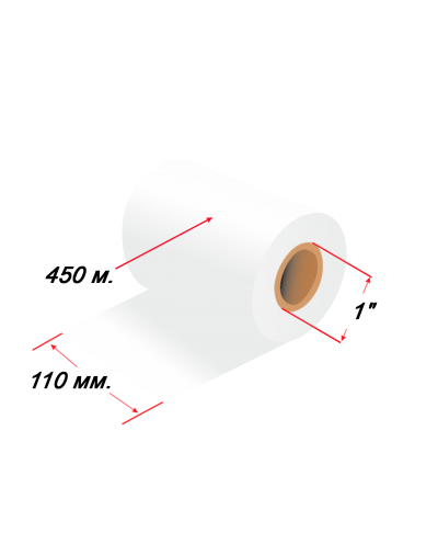 Красящая лента (риббон) Wax/Resin (воск/смола) 110 мм  х 450 м Белый Premium, втулка 1" х 110 мм, намотка Out
